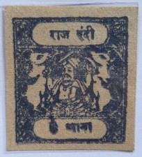 India 1917 Bundi - Raja & Sacred Cows, 6a. Indigo/Deep Ultramarine Unused! RARE!