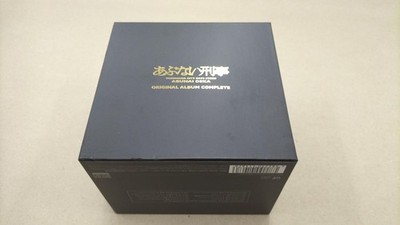 Sony Music Entertainment Soundtrack CD MHCL-30356