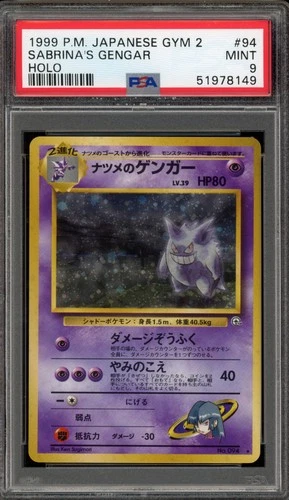 Pokemon Sabrina's Gengar Gym 2 Japanese Holo Rare #094 BANNED ART PSA 9 Mint