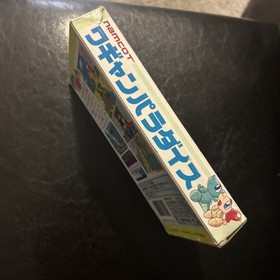 Wagyan Paradise w/box manual card Nintendo Super Famicom SFC VG!