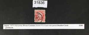 MOMEN: JAPAN STAMPS # USED RETAIL $200 LOT #31836