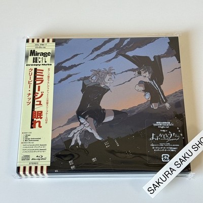 Creepy Nuts Mirage Nemure Call of the Night OP ED CD Blu-ray Japan AICL-4786