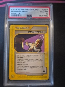 Imakuni Psa 10 | eBay