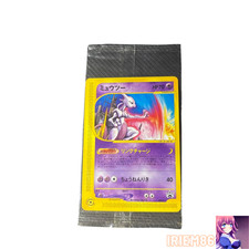 Mewtwo #46/P Prices | Pokemon Japanese Promo | Pokemon Cards