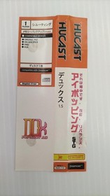 Dreamcast Software Model Dux 1.5 HUCAST