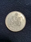 1960 Canadian Silver Half Dollar