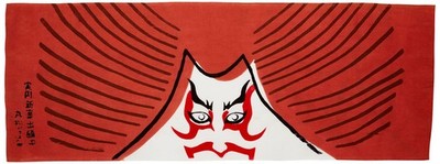 Marusou tenugui mask kabuki 35cm x 97cm
