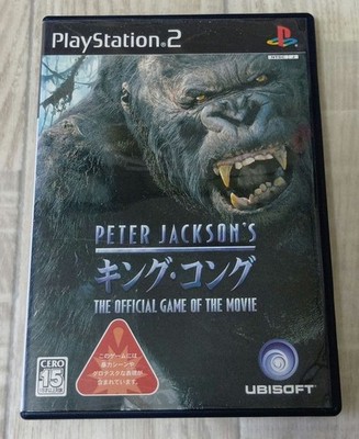 [PS2] PETER JACKSON S King Kong