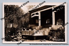 Tan Sitong Memorial Pavilion RPPC Liuyang Hunan Province China Antique Photo 20s