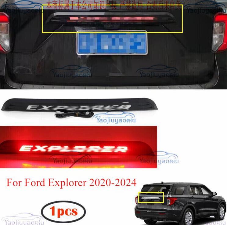 For Ford Explorer 2020-2024 LED Badge Rear Door Trunk Light Brake Tailgate Trim
