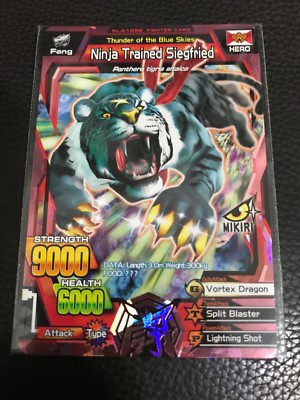 アニマルカードゲーム　シリアル lead-netstore_acgpr302505tt074