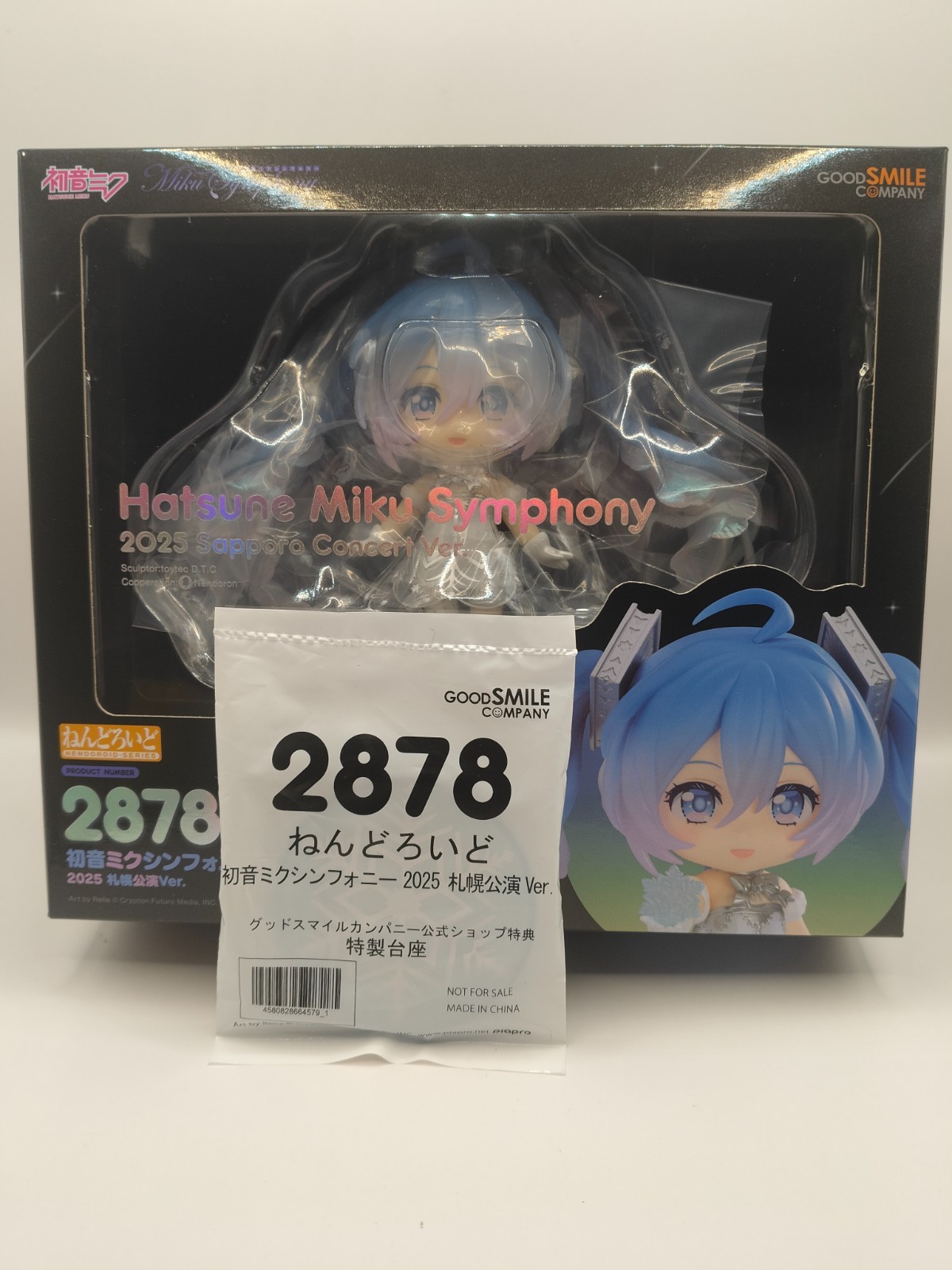 HATSUNE MIKU SYMPHONY 2025 SAPPORO CONCERT VER. NENDOROID #2878 FIGURE + BONUS
