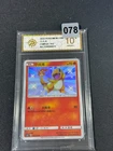 PTCG Pokemon Sun&Moon Shiny Charmander S Holo CSM1aC-153 Chinese Grade 10