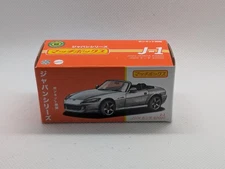 2023 Matchbox Moving Parts Japan Series 2004 Honda S2000