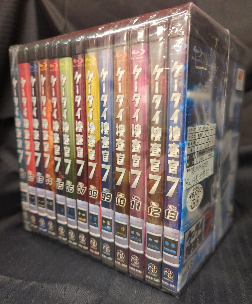Japanese Region A Tokusatsu Blu-Ray Mobile Investigator 7
