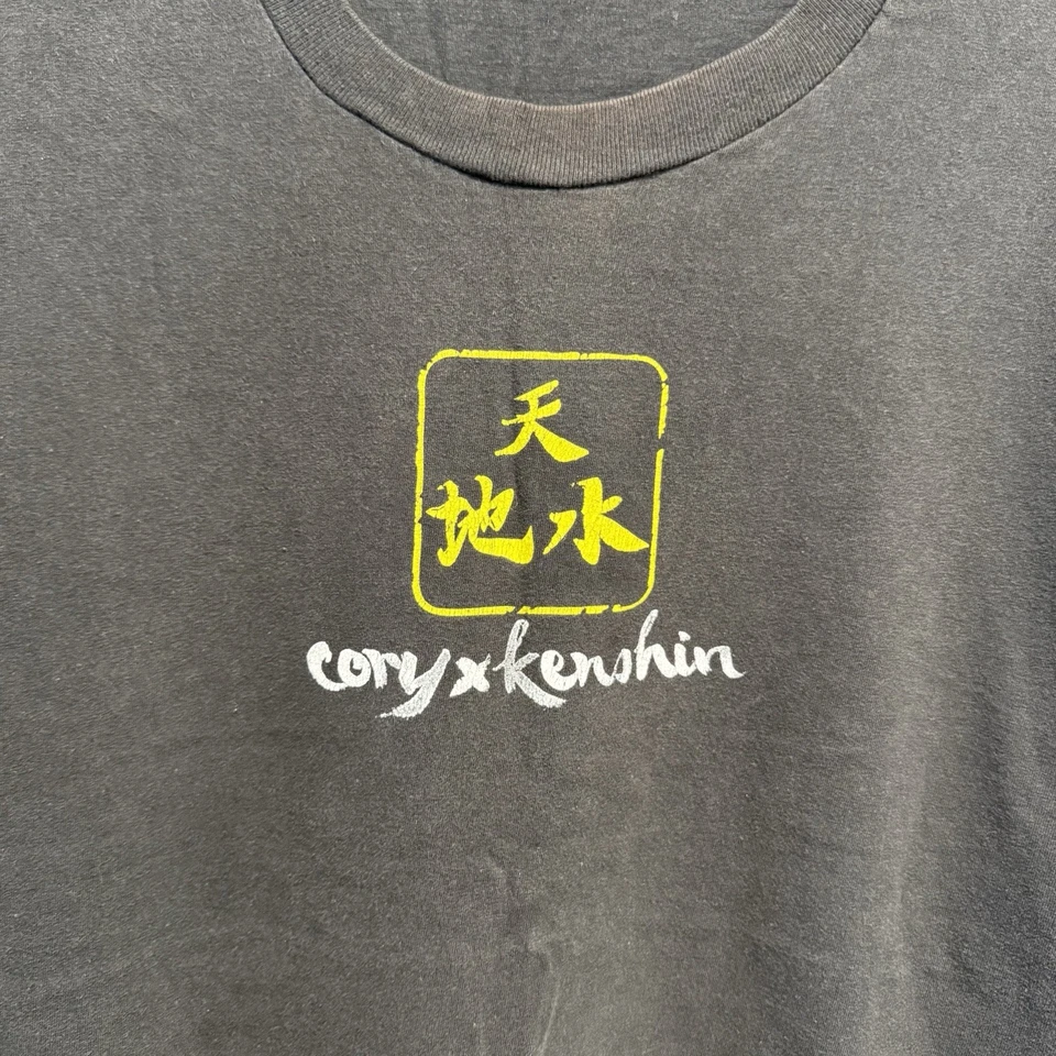 Camisa De Colección Kory X Kenshin Bruce Lee Edición Especial Para Hombre XL Doble Cara Foto 4 de 4