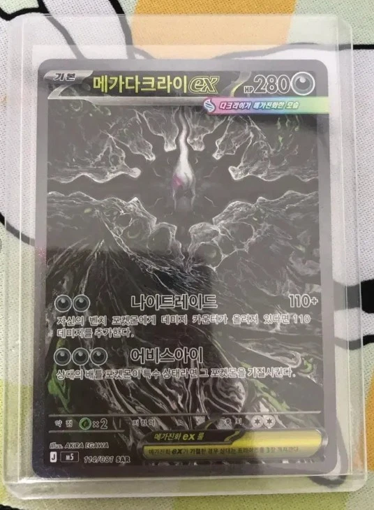 25+ Individual Trading Card Games in Korean for sale | Updated Oct