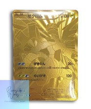 Zekrom 095/093 Ex Battle Boost for sale | eBay
