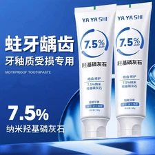 2x 7.5% Hydroxyapatite Toothpaste Remove Yellow Tooth Stains For Sensitive Teeth