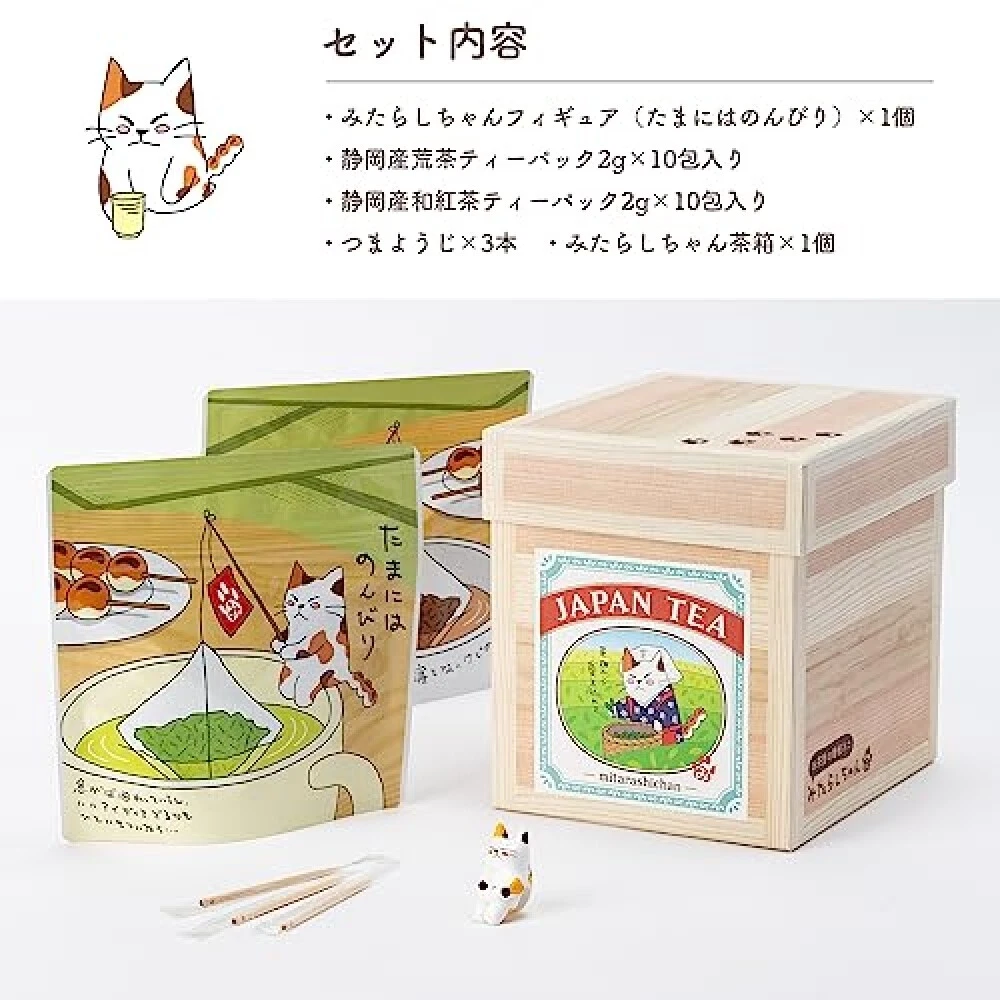 Arahataen Petit Gift Cat Lovers Shizuoka Green Tea Pack 10 Black