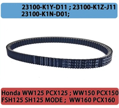 全国送料無料 HONDA PCX ドライブベルト ベトナム ホンダ 純正 パーツ PCX125 JF56 Vベルト プーリーベルト 23100-K35-V01  トランスミッションベルト PCX125用 PCX用 125 2012 2013 2014 23100-KZR-601 オートバイアク ンクラッチドライブベルト PCX125用 ため PCX用 125 2012 2013 2014 23100-KZR-601 オートバ