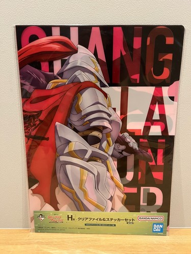 Shangri-La Frontier Clear File & Sticker Ichiban Kuji H Prize Bandai Saiga-0 - Picture 12 of 12