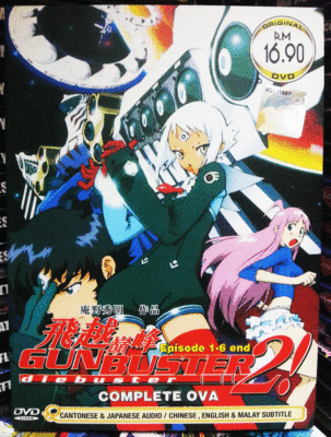 Anime Gunbuster 2 Complete Ova Vol 1 6 End Dvd English Subtitle Free Anime Ebay