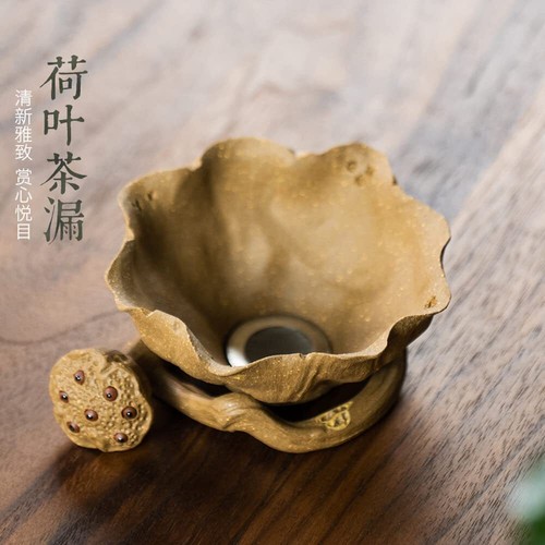 Purple Clay Filter Lotus Tea Strainer Handmade Kung Fu Tea Set Tea - Picture 3 of 4