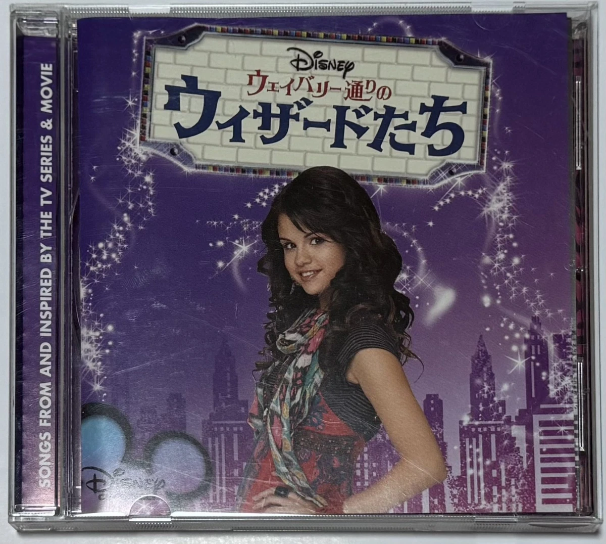 Disney Limited Edition Music CDs for sale | eBay