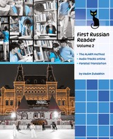 Vadym Zubakhin | Learn Russian Language With First Russian Reader Volume 2