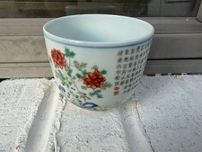 蓝色陶瓷中国古董碗| eBay