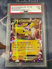 Pikachu EX #8 Prices | Pokemon Japanese Legendary Shine Collection