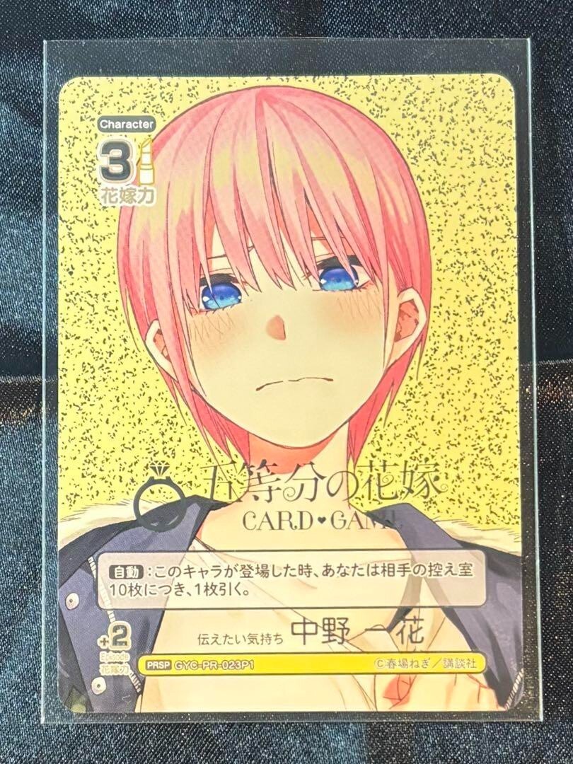 プリコネ　神凪 雅　SP hqdefault.jpg