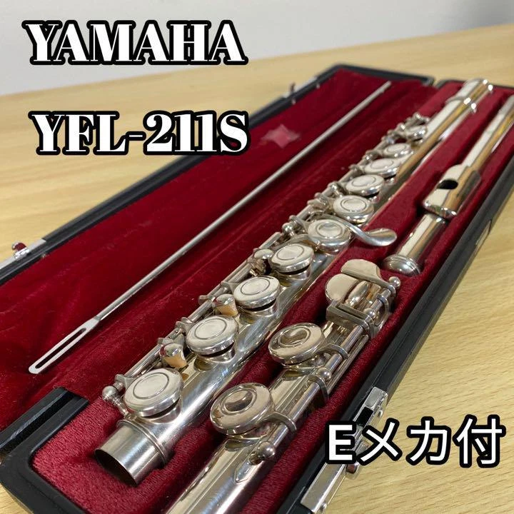 Good product] YAMAHA Yamaha flute YFL-211S with E mechanism brass