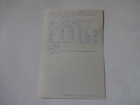 BATTLE MONSTERS Sega Saturn SS Action Game 1995 T-18701G w/Obi Hagaki From Japan