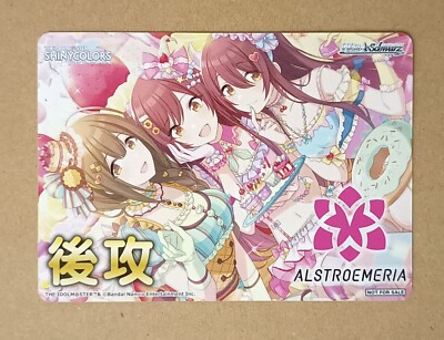Weiss Weiβ Schwarz The Idolmaster Shiny Colors ALSTROEMERIA Second Player Card