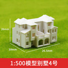 1Pc Villa Real Estate Building Model Kit 1/500 1/800 Ho Scale Model Train Access