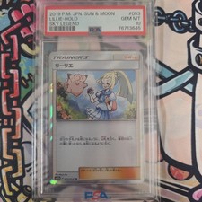 Pokemon Card Lillie Tr Sm10B Sky Legend PSA10 Japanese