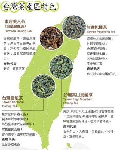 天仁茗茶東方美人茶 Ten Ren Oriental Beauty Tea Tin 50g/Tea bags
