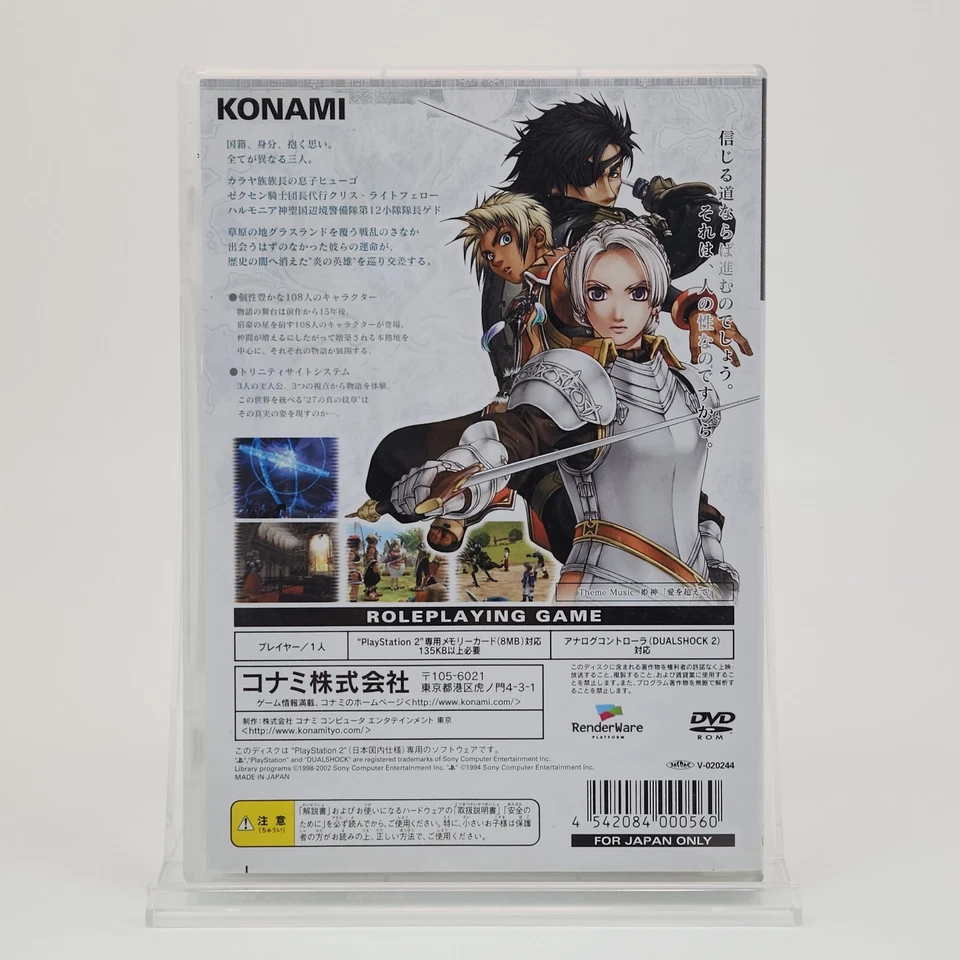 Suikoden III 3 PS 2 Games PlayStation 2 Complete CIB + Reg Card - Image 2 of 4