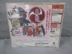 Sega Dreamcast SAKURA WARS Japan Import TESTED 1996