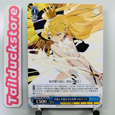 Weiss Schwarz Fujimi Fantasia Bunko Vol. 2 Fma/W120-138 Japanese