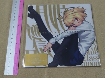 Tsukihime A Piece Of Blue Glass Moon Staff Book Tsukihime Tsuushin R Ebay