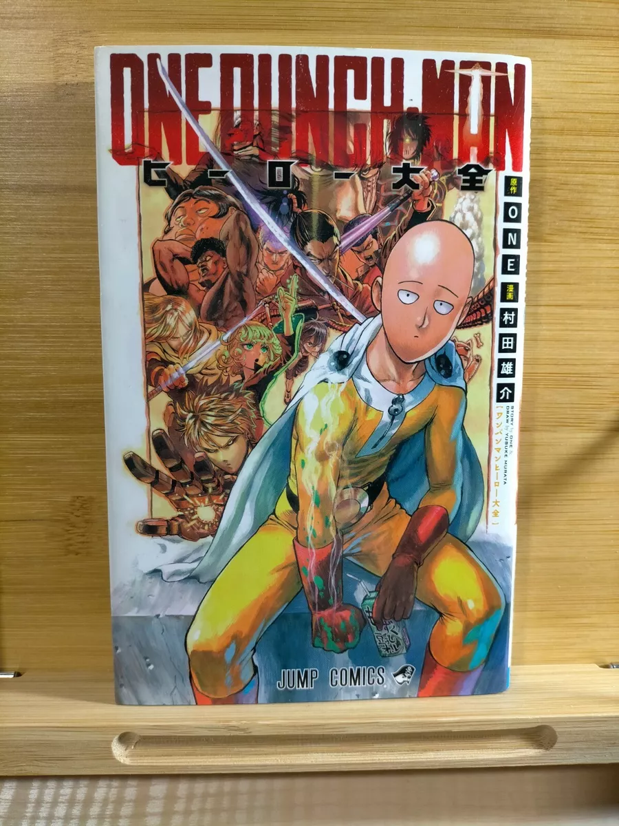 One-Punch Man, Vol. 12, Book by ONE, Yusuke Murata