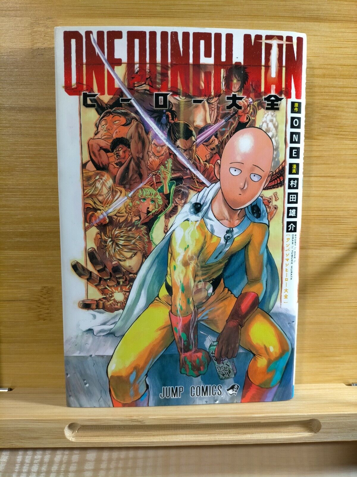 All illustrations and bonus content from volume 26 : r/OnePunchMan