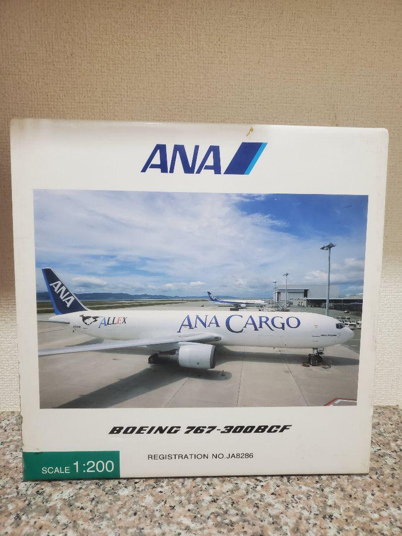 ANA Boeing 767300BCF Cargo Model 1/200 Scale in Box | eBay ANA Boeing 767300BCF Cargo Model 1/200 Scale in Box | eBay