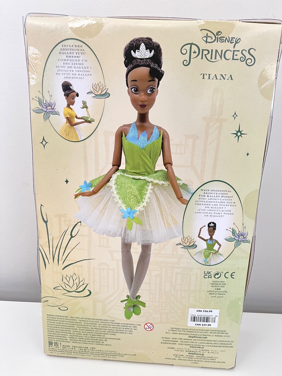 Disney Store Princess Ballet Tiana Frog 2021 Special Edition Doll Brand New