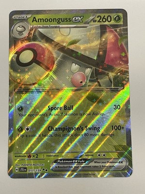 Amoonguss EX 011/159 - Double Rare - Scarlet and Violet