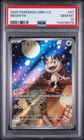 2025 POKEMON SIMPLIFIED CHINESE CBB3 C-GEM PACK VOL 3 #07 MEOWTH PSA 10
