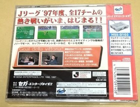 Victory Goal '97 Sega Saturn SS Retro Soccer Sports Japan Import Rare